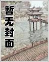护花神医江小白几个妻子