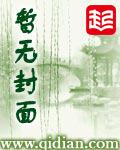 抗日英雄传全部演员表介绍